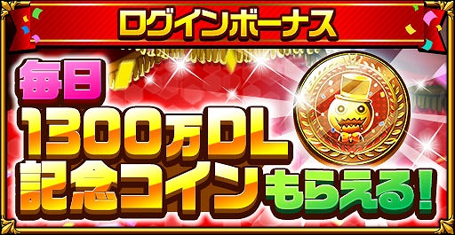 ���������꡼ No.004�Υ���ͥ������ / �֥����󥿥륹�ȡ��꡼��1300��DL��ǰ���ƥ��ꥹ����300�Ĥ�ץ쥼���