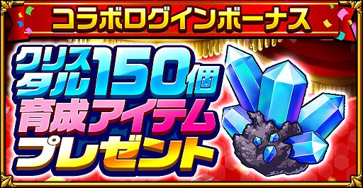 画像ギャラリー No.005のサムネイル画像 / 「エレメンタルストーリー」と「進撃の巨人」のコラボが復刻開催。★6リヴァイが新登場