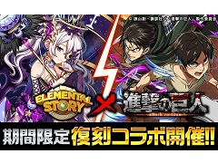 �֥����󥿥륹�ȡ��꡼�פȡֿʷ�ε�͡פΥ���ܤ����ﳫ�š���6������������о�