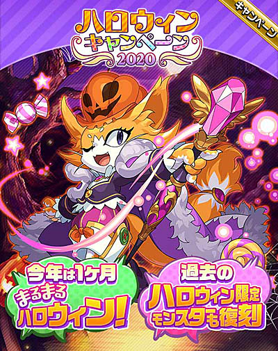 ���������꡼ No.001�Υ���ͥ������ / �֥����󥿥륹�ȡ��꡼�פǥϥ������󥭥��ڡ���2020����1�Ƥ򳫺�