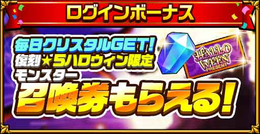 ���������꡼ No.007�Υ���ͥ������ / �֥����󥿥륹�ȡ��꡼�פǥϥ������󥭥��ڡ���2020����1�Ƥ򳫺�