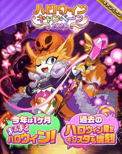 ���������꡼ No.001�Υ���ͥ������ / �֥����󥿥륹�ȡ��꡼�פǥϥ������󥭥��ڡ���2020 ��2�Ƥ�����