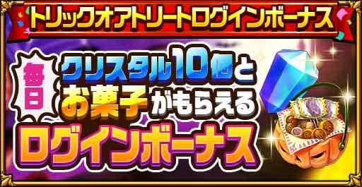 ���������꡼ No.010�Υ���ͥ������ / �֥����󥿥륹�ȡ��꡼�פǥϥ������󥭥��ڡ���2020 ��2�Ƥ�����