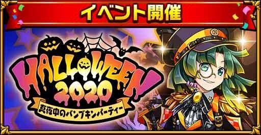 ���������꡼ No.015�Υ���ͥ������ / �֥����󥿥륹�ȡ��꡼�פǥϥ������󥭥��ڡ���2020 ��2�Ƥ�����