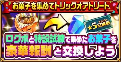 ���������꡼ No.017�Υ���ͥ������ / �֥����󥿥륹�ȡ��꡼�פǥϥ������󥭥��ڡ���2020 ��2�Ƥ�����