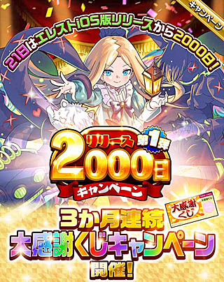 ���������꡼ No.001�Υ���ͥ������ / �֥����󥿥륹�ȡ��꡼�ס����쥹�ȥ�꡼��2000�������ڡ�����1�Ƥ򳫺�