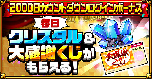 ���������꡼ No.002�Υ���ͥ������ / �֥����󥿥륹�ȡ��꡼�ס����쥹�ȥ�꡼��2000�������ڡ�����1�Ƥ򳫺�