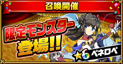 画像ギャラリー No.001のサムネイル画像 / 「エレメンタルストーリー」で「魔術士オーフェン」コラボがスタート。ニパ子のログボも