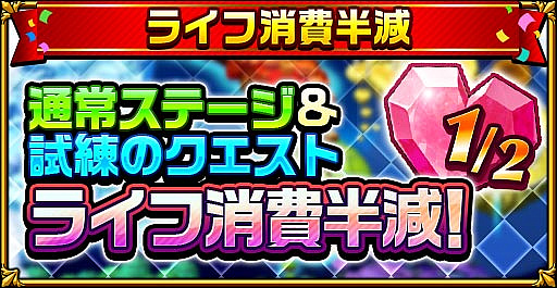 画像ギャラリー No.002のサムネイル画像 / 「エレメンタルストーリー」で「魔術士オーフェン」コラボがスタート。ニパ子のログボも