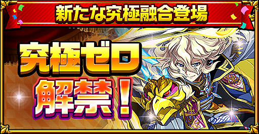 画像ギャラリー No.013のサムネイル画像 / 「エレメンタルストーリー」で「魔術士オーフェン」コラボがスタート。ニパ子のログボも