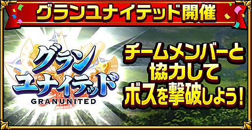 画像ギャラリー No.014のサムネイル画像 / 「エレメンタルストーリー」で「魔術士オーフェン」コラボがスタート。ニパ子のログボも