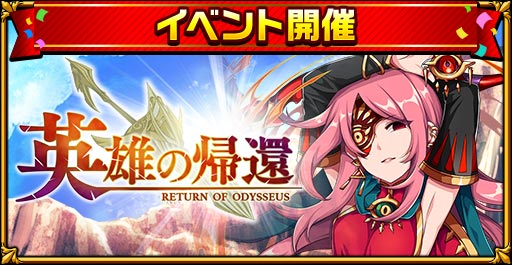 画像ギャラリー No.018のサムネイル画像 / 「エレメンタルストーリー」で「魔術士オーフェン」コラボがスタート。ニパ子のログボも