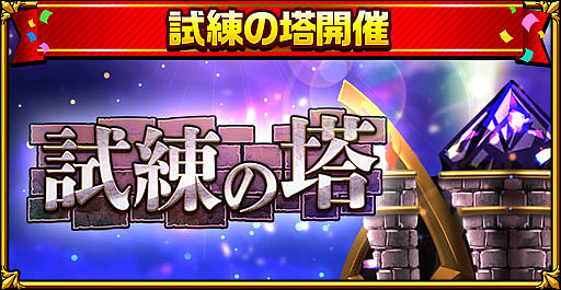 画像ギャラリー No.019のサムネイル画像 / 「エレメンタルストーリー」で「魔術士オーフェン」コラボがスタート。ニパ子のログボも
