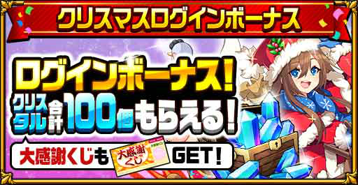 ꡼ No.003 | ֥󥿥륹ȡ꡼פǥꥹޥڡ󤬳šȡ6Υ٥٥åȡɤо