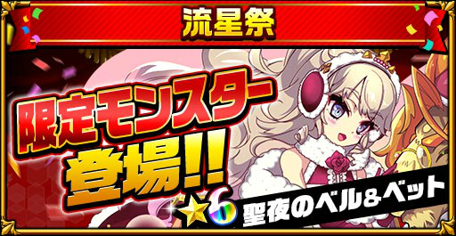 ꡼ No.004 | ֥󥿥륹ȡ꡼פǥꥹޥڡ󤬳šȡ6Υ٥٥åȡɤо