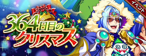 ꡼ No.007 | ֥󥿥륹ȡ꡼פǥꥹޥڡ󤬳šȡ6Υ٥٥åȡɤо