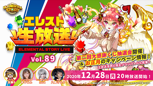 ���������꡼ No.001�Υ���ͥ������ / �֥����󥿥륹�ȡ��꡼�׸���������vol.89������20��00�����ۿ�