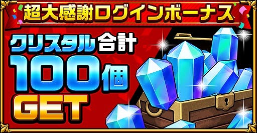 エレメンタルストーリー 抽選でps5が当たる エレスト超大感謝祭21キャンペーン を開催 エレメンタルストーリー 抽選でps5が当たる エレスト超大感謝祭21キャンペーン を開催