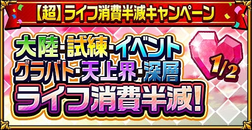 画像ギャラリー No.010のサムネイル画像 / 「エレメンタルストーリー」,抽選でPS5が当たる“エレスト超大感謝祭2021キャンペーン”を開催
