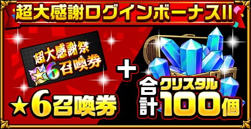 ���������꡼ No.006�Υ���ͥ������ / �֥����󥿥륹�ȡ��꡼�ס������٥�ȡ�SIGN -�ۼ�Ͽ�ε���-�ɳ���