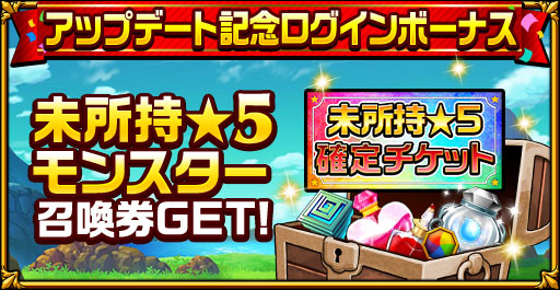 画像ギャラリー No.008のサムネイル画像 / 「エレメンタルストーリー」,Ver.7.2アップデートを実施。記念キャンペーンが開催