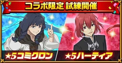 ���������꡼ No.012�Υ���ͥ������ / �֥����󥿥륹�ȡ��꡼�פ�����ѻΥ����ե���Ϥ���ι �����å��ԡפȤΥ���ܥ��٥�Ȥ�»�