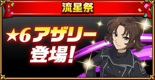 ���������꡼ No.013�Υ���ͥ������ / �֥����󥿥륹�ȡ��꡼�פ�����ѻΥ����ե���Ϥ���ι �����å��ԡפȤΥ���ܥ��٥�Ȥ�»�