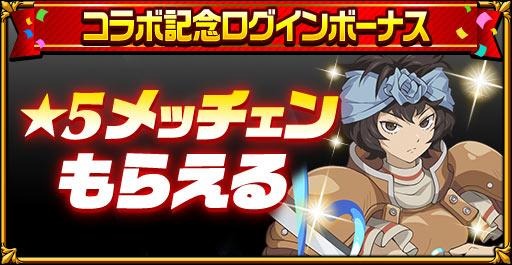 ���������꡼ No.015�Υ���ͥ������ / �֥����󥿥륹�ȡ��꡼�פ�����ѻΥ����ե���Ϥ���ι �����å��ԡפȤΥ���ܥ��٥�Ȥ�»�