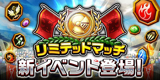 画像ギャラリー No.002のサムネイル画像 / 「エレメンタルストーリー」,リミテッドマッチを使用する初のイベント「獣皇杯」が本日からプレ開催