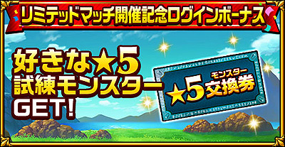 画像ギャラリー No.003のサムネイル画像 / 「エレメンタルストーリー」,リミテッドマッチを使用する初のイベント「獣皇杯」が本日からプレ開催