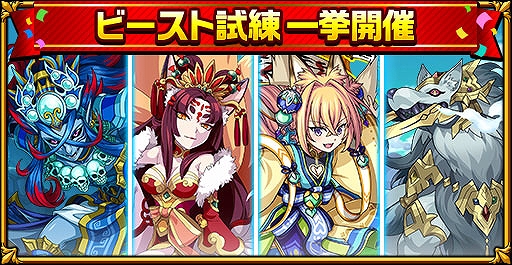 ���������꡼ No.003�Υ���ͥ������ / �֥����󥿥륹�ȡ��꡼�ס��ӡ����ȼ�²���ò����������ڡ����BEAST RUSH�ɤ�������