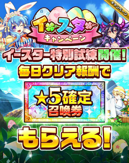 ���������꡼ No.001�Υ���ͥ������ / �֥��쥹�ȡץ������������٥�Ȥ��6���꾤���������ۤ�»�