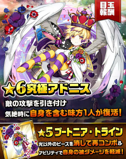 ���������꡼ No.003�Υ���ͥ������ / �֥��쥹�ȡץ������������٥�Ȥ��6���꾤���������ۤ�»�