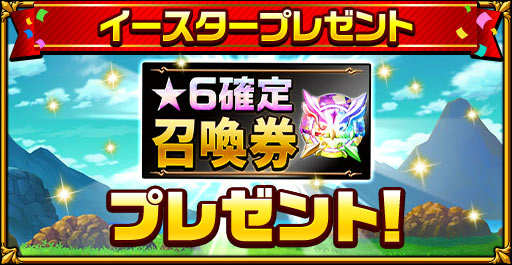 ���������꡼ No.007�Υ���ͥ������ / �֥��쥹�ȡץ������������٥�Ȥ��6���꾤���������ۤ�»�