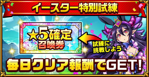 ���������꡼ No.012�Υ���ͥ������ / �֥��쥹�ȡץ������������٥�Ȥ��6���꾤���������ۤ�»�