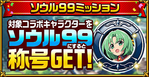 画像ギャラリー No.002のサムネイル画像 / 「エレメンタルストーリー」,“ひぐらしのなく頃に”とのコラボイベント開催