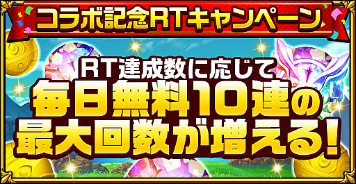 画像ギャラリー No.009のサムネイル画像 / 「エレメンタルストーリー」,“ひぐらしのなく頃に”とのコラボイベント開催