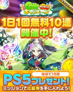 ���������꡼ No.001�Υ���ͥ������ / �֥����󥿥륹�ȡ��꡼�פǥ�����ǥ󥦥����������ڡ��󤬳��š�����̵��10Ϣ������