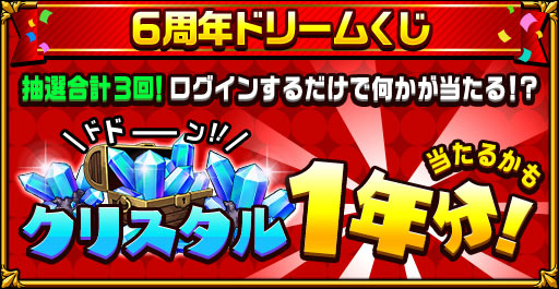 ���������꡼ No.003�Υ���ͥ������ / �֥��쥹�ȡ�6��ǯ������ץ����ڡ���򳫺�