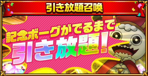 ���������꡼ No.003�Υ���ͥ������ / �֥����󥿥륹�ȡ��꡼�פ�6��ǯ�����ڡ��󤬳��š�������ƥ�ġȥǥ��ƥ��ˡ��ޡ����ɤ��о�