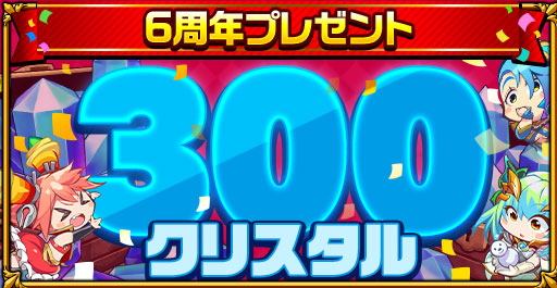 ���������꡼ No.004�Υ���ͥ������ / �֥����󥿥륹�ȡ��꡼�פ�6��ǯ�����ڡ��󤬳��š�������ƥ�ġȥǥ��ƥ��ˡ��ޡ����ɤ��о�