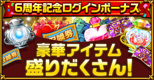 ���������꡼ No.005�Υ���ͥ������ / �֥����󥿥륹�ȡ��꡼�פ�6��ǯ�����ڡ��󤬳��š�������ƥ�ġȥǥ��ƥ��ˡ��ޡ����ɤ��о�