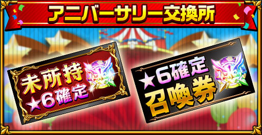 ���������꡼ No.011�Υ���ͥ������ / �֥����󥿥륹�ȡ��꡼�פ�6��ǯ�����ڡ��󤬳��š�������ƥ�ġȥǥ��ƥ��ˡ��ޡ����ɤ��о�