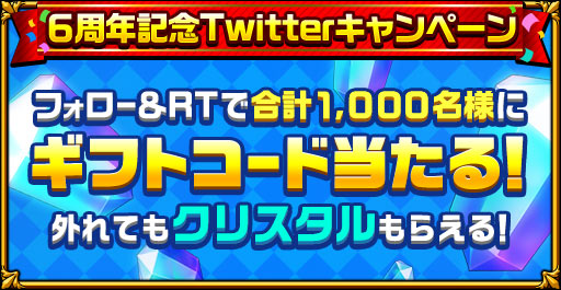 ���������꡼ No.012�Υ���ͥ������ / �֥����󥿥륹�ȡ��꡼�פ�6��ǯ�����ڡ��󤬳��š�������ƥ�ġȥǥ��ƥ��ˡ��ޡ����ɤ��о�