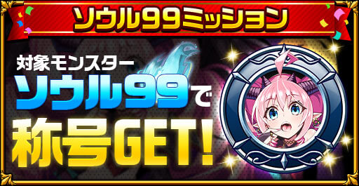 ���������꡼ No.014�Υ���ͥ������ / �֥����󥿥륹�ȡ��꡼�פ�6��ǯ�����ڡ��󤬳��š�������ƥ�ġȥǥ��ƥ��ˡ��ޡ����ɤ��о�