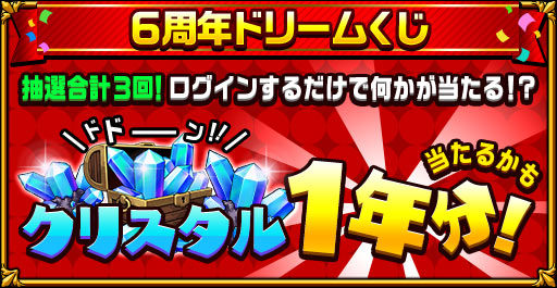 ���������꡼ No.005�Υ���ͥ������ / �֥��쥹�ȡס�6��ǯ��ǰ�����ڡ����Ⱦ�郎�������ȡ����եȥ����ɤ��ڥ����ƥ�γ��������