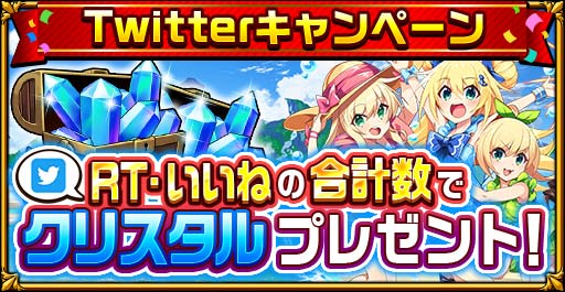 画像ギャラリー No.005のサムネイル画像 / 「エレメンタルストーリー」, “サマーログインボーナス”が開催。ログインボーナスや月曜日限定無料武器10連召喚も