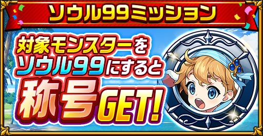 画像ギャラリー No.018のサムネイル画像 / 「エレメンタルストーリー」, “サマーログインボーナス”が開催。ログインボーナスや月曜日限定無料武器10連召喚も