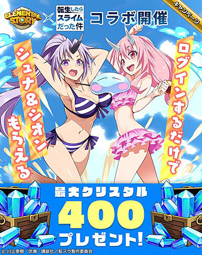 ���������꡼ No.001�Υ���ͥ������ / �֥����󥿥륹�ȡ��꡼�פȡ�ž�������饹�饤����ä���ɤȤΥ���ܤ�����