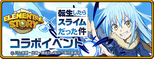 ���������꡼ No.003�Υ���ͥ������ / �֥����󥿥륹�ȡ��꡼�פȡ�ž�������饹�饤����ä���ɤȤΥ���ܤ�����